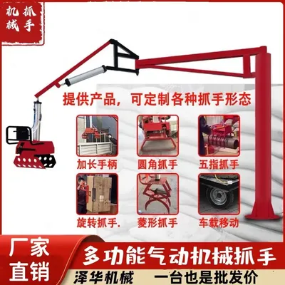 新丰县雄克卡盘爪schunk机械抓手303542PZN-plus 100-1-IS汰慷秒报价