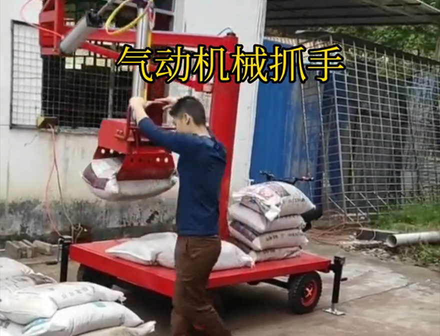 新丰县机械抓手那里有青储搬运机机械抓手助力机械臂详细视频液压抓沙饲料抓袋机